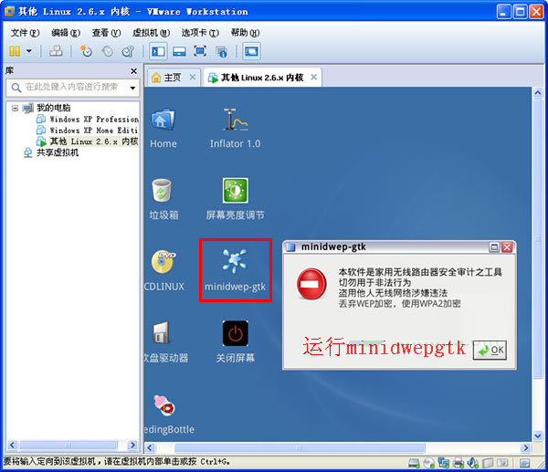 cdlinuxءCDlinuxU V0.9.7.1 ٷ°-վ