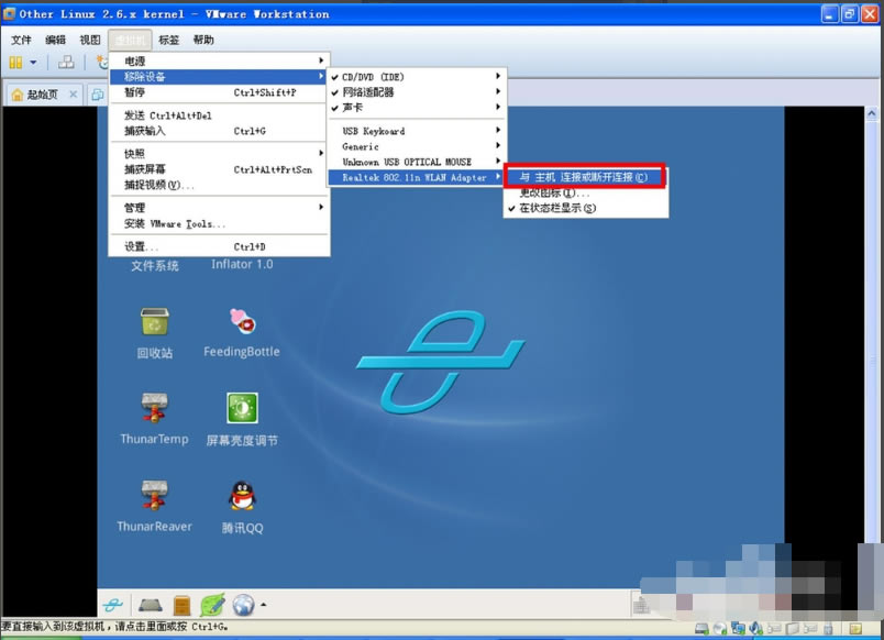 cdlinuxءCDlinuxU V0.9.7.1 ٷ°-վ