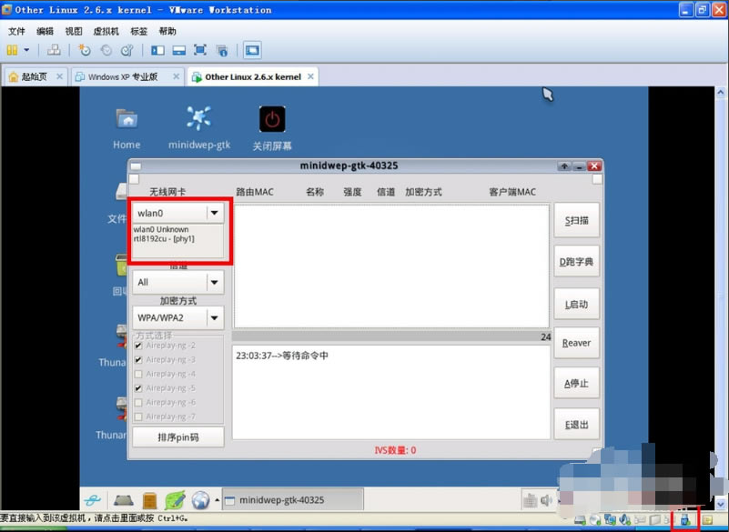 cdlinuxءCDlinuxU V0.9.7.1 ٷ°-վ