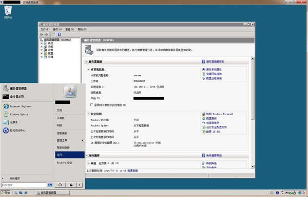 Windows2008ءWindows2008 ɫѰ