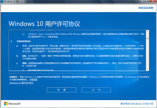 windows10ءwindows10() ٷɫ-վ