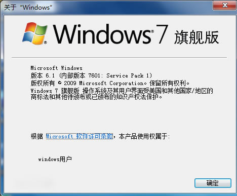 win7 ultimateءWindows 7 Ultimate(x64)  ٷʽ