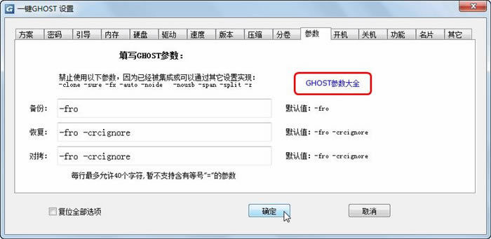 һghostӲ̰ءһGHOSTӲ̰ v2018.06.08 ɫѰ-վ
