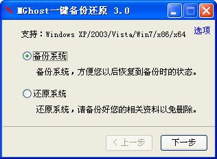 windows7һԭءwindows7һԭ(MGhost) ɫѰ