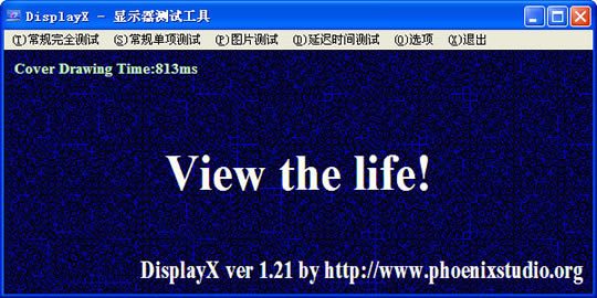 ʾءDisplayX(ʾԳ) v1.2 ɫѰ