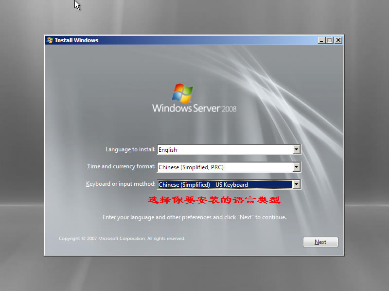 winserver 2008ءwinserver 2008 ٷɫ-վ