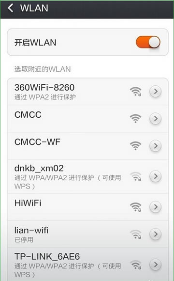 WiFiµ԰ءWiFi v5.3.3 ٷ԰-վ