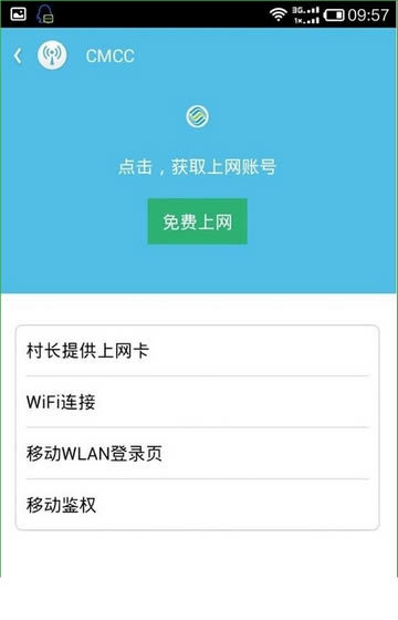 WiFiµ԰ءWiFi v5.3.3 ٷ԰-վ