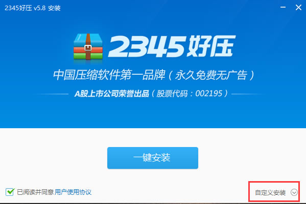 ѹʽ桿HaoZip(ѹ)ٷ v5.9.7 ɫ