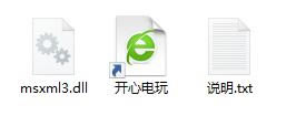 msxml3.dllءmsxml3.dllļ ٷɫ