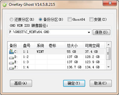 onekeyghostءOneKey Ghost v14.5.8.215 ɫİ棨֧win10-վ