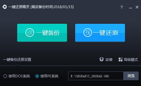 onekeyghostءOneKey Ghost v14.5.8.215 ɫİ棨֧win10-վ