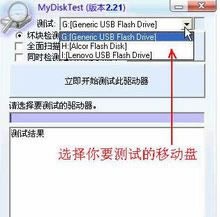 MyDiskTestءMyDiskTest v2.98 ٷ°-վ