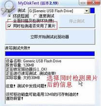 MyDiskTestءMyDiskTest v2.98 ٷ°-վ