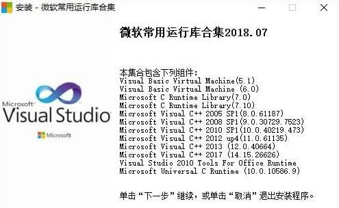 ΢пϼء΢пϼ v2018.07.31 ٷʽ棨32λ&64λ