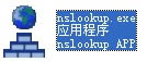 nslookup.exenslookup.exe ɫ