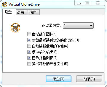 Virtual CloneDriveءVirtual CloneDrive v5.5.0.0 ɫİ