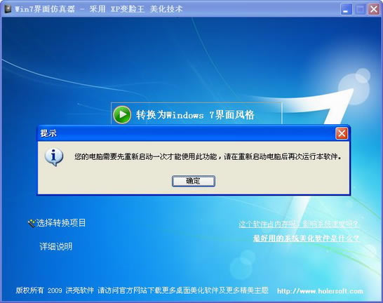 win7ءwindows7 Ѱ