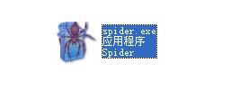 spider.exespider.exeٷ ɫѰ