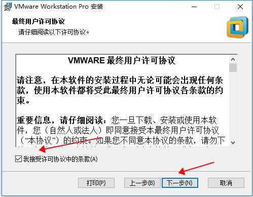 VMware Workstation12װر̳2