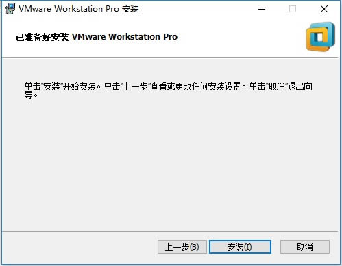 VMware Workstation12װر̳4