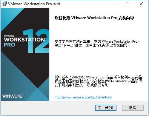 VMware Workstation12װر̳1