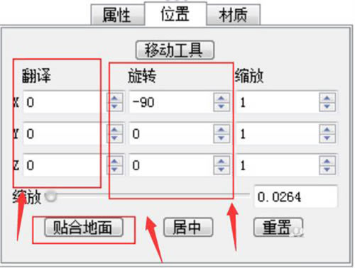 keyshot 11ôND3