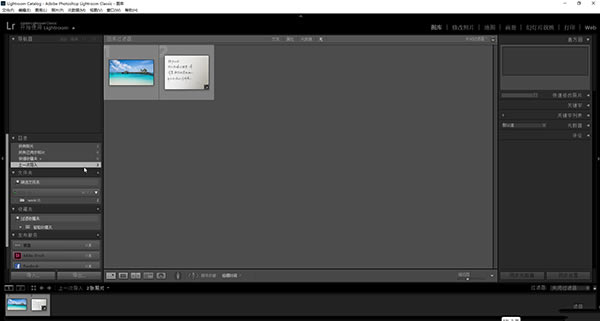 Lightroom2024ƽʹ÷1