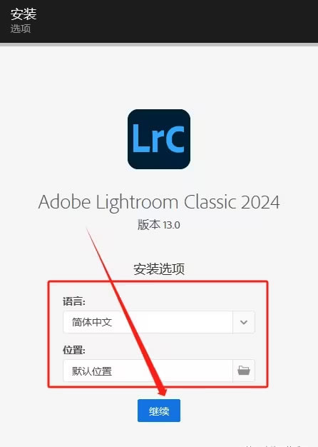 Adobe Lightroom2024bE2