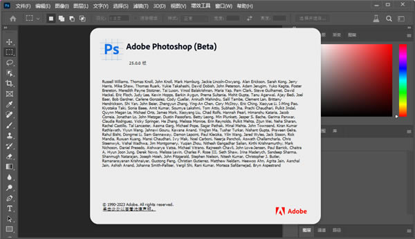 Adobe Photoshop 2024ƽܛB