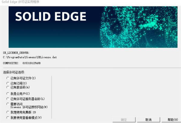 Solid Edge 2024ü 2DƬ