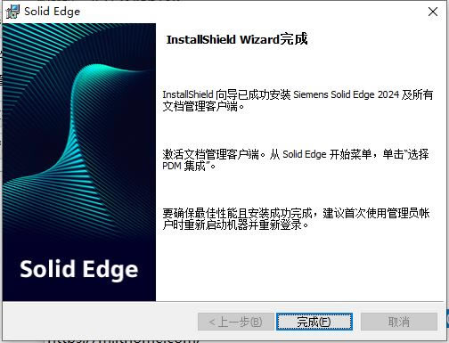 Solid Edge 2024ü氲bE3