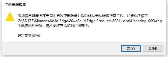 Solid Edge 2024ü氲bE6