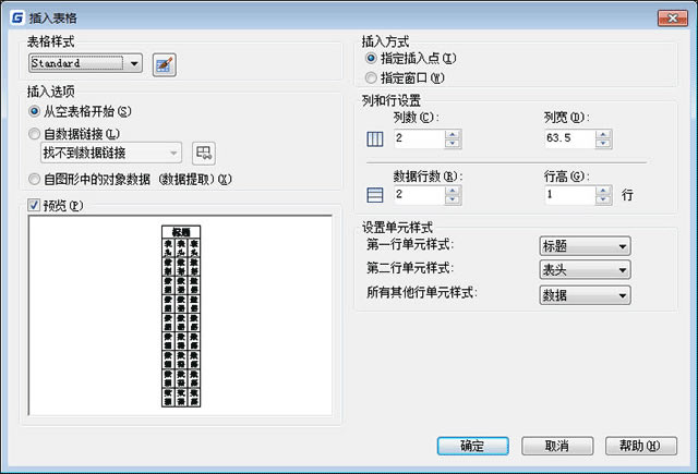 Ƴcad2024΄(chung)޸Č1