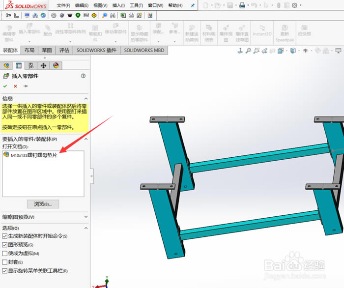 Solidworksb