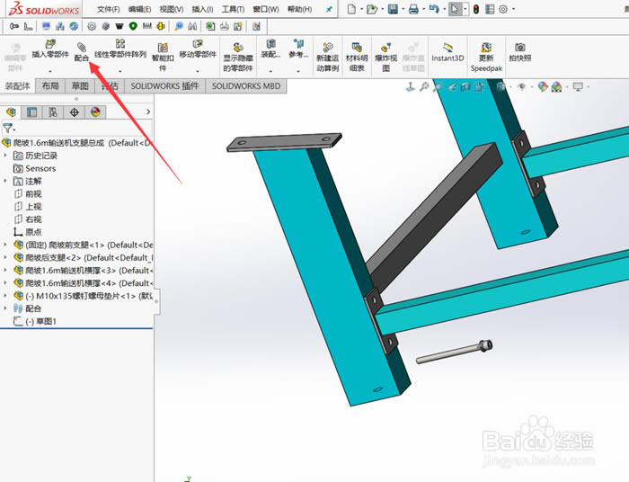 Solidworksb