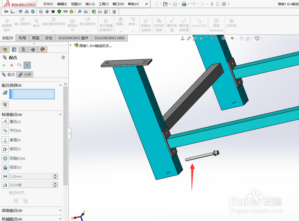 Solidworksb