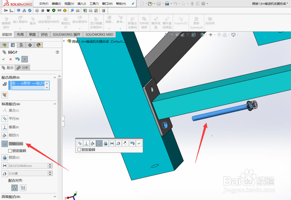 Solidworksb