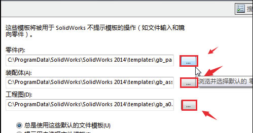 SolidWorks2020ƽôO(sh)ù̈Dģ