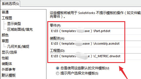 SolidWorks2020ƽôO(sh)ù̈Dģ