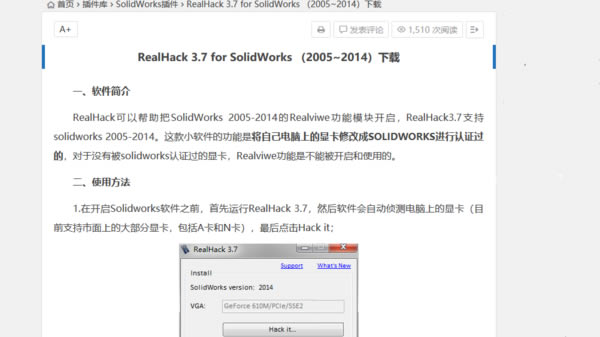 SolidWorks2020ƽôȾ挍