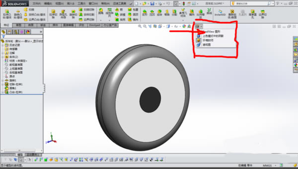 SolidWorks2020ƽôȾ挍