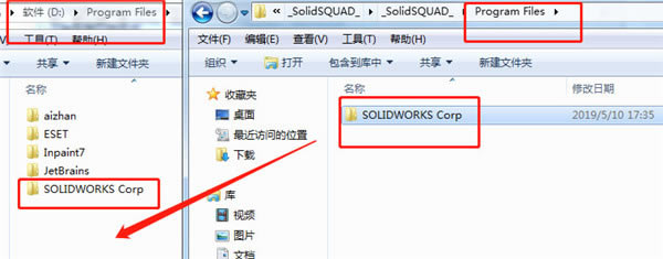 Solidworks2020bE11