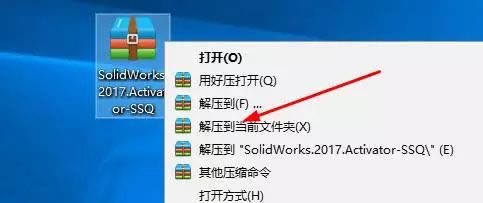 Solidworks2017bE1