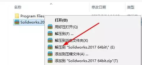 Solidworks2017bE6