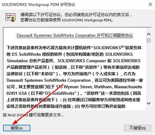 Solidworks2017ƽdSolidworks2017ƽٶ Xʽ