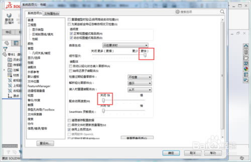 Solidworks2016ƽdSolidworks2016ƽٶ X-վ