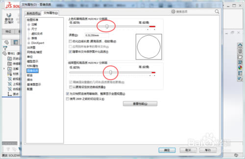 Solidworks2016ƽdSolidworks2016ƽٶ X-վ