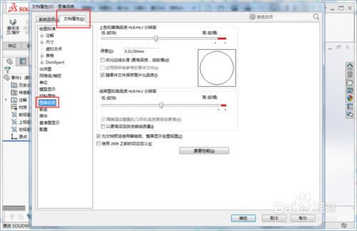 Solidworks2016ƽdSolidworks2016ƽٶ X-վ