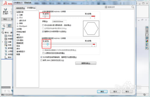 Solidworks2016ƽdSolidworks2016ƽٶ X-վ